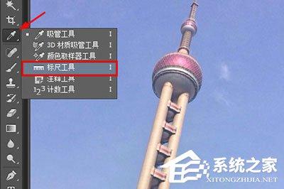 PS怎么扶正照片？PS扶正照片的方法