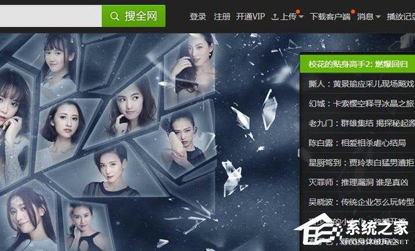 爱奇艺激活码怎么激活使用?爱奇艺激活码使用方法 爱奇艺激活码怎么激活使用?爱奇艺激活码使用方法