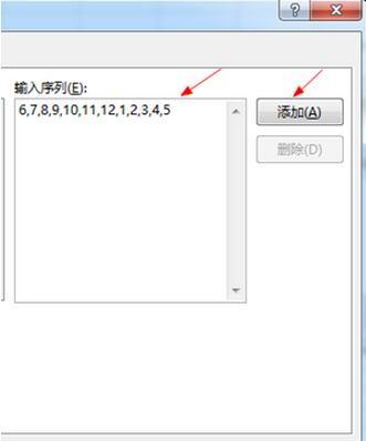 Excel2016数据透视表怎么排序和筛选 Excel2016数据透视表排序和筛选的方法