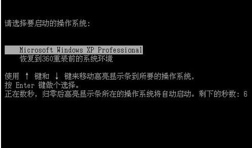 360装机大师能装Win10系统吗？360装机大师怎么装Win10系统？