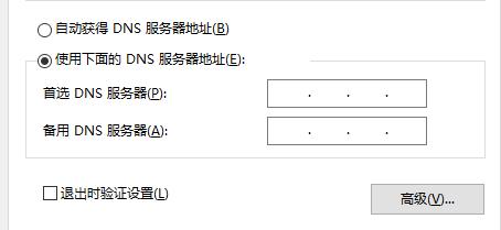 默认网关不可用是什么原因?