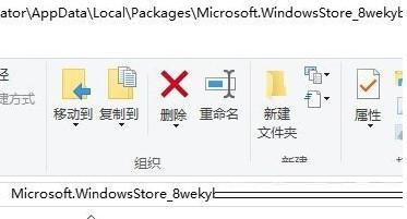 Xbox控制台一直闪退怎么办？Xbox控制台一直闪退的解决方法