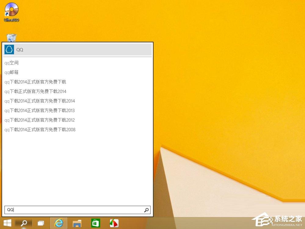 Win10新功能的详细介绍