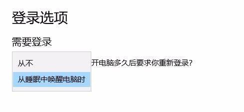 如何更改电脑的账户信息？