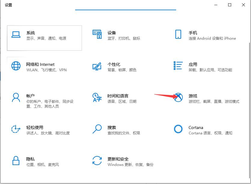 Win10系统怎么自由截图？Win10系统自由截图方法