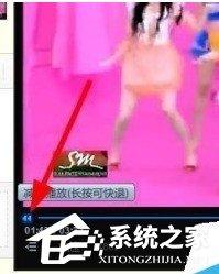 迅雷看看视频怎么减速慢放?迅雷看看视频减速慢放教程