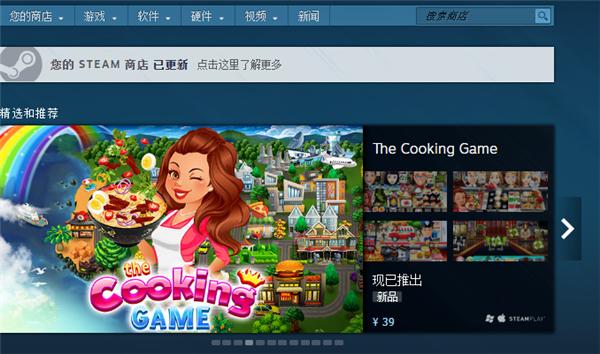 Win10系统Steam错误代码118是怎么回事？