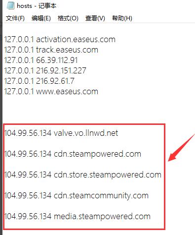 Win10系统Steam错误代码118是怎么回事？