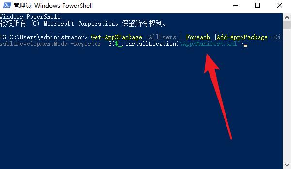 Win10重装系统后怎么打不开部分软件了？软件打不开闪退怎么办？