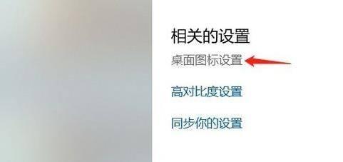 Win11如何显示回收站图标?Win11显示桌面回收站图标的方法
