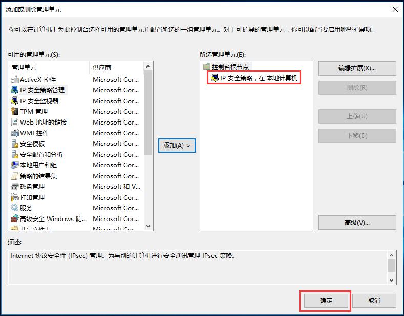 Win10家庭版gpedit.msc找不到如何解决？