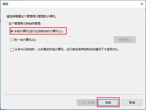 Win10家庭版gpedit.msc找不到如何解决？