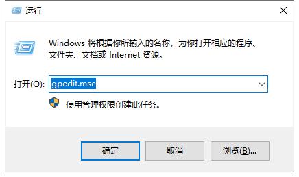 Win10专业版系统打不开QQ怎么办?