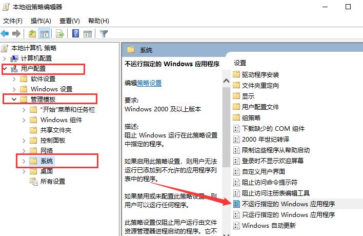 Win10专业版系统打不开QQ怎么办?