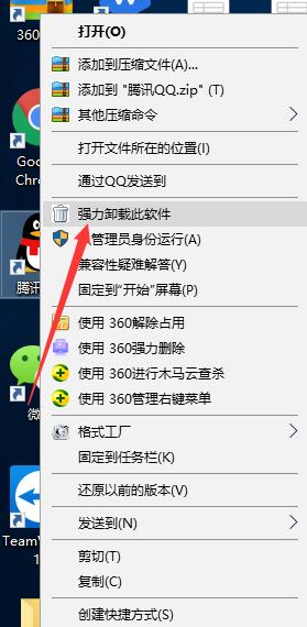 Win10专业版系统打不开QQ怎么办?