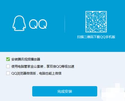 Win10专业版系统打不开QQ怎么办?