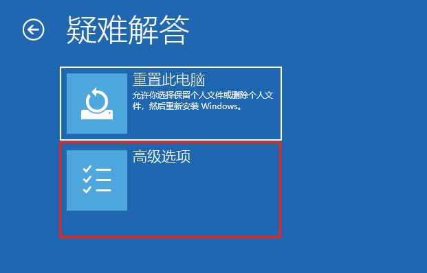 重装Win10 20H2系统失败一直黑屏怎么办？