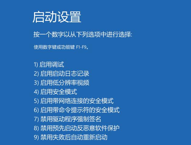 重装Win10 20H2系统失败一直黑屏怎么办？