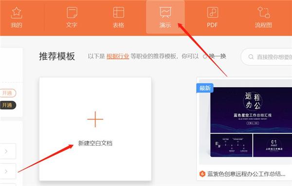 PPT中如何增加辅助线?