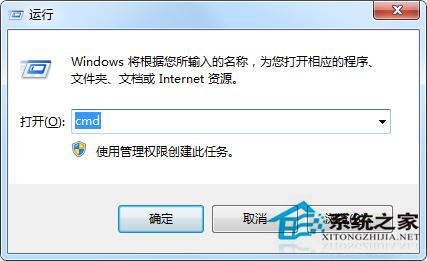 Win7安装程序时提示文件无法写入的处理技巧