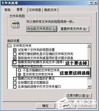 Auto病毒怎么杀?Auto病毒预防措施介绍