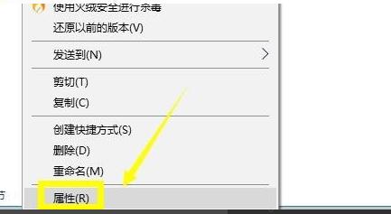 Win10专业版无法连接steam怎么办?
