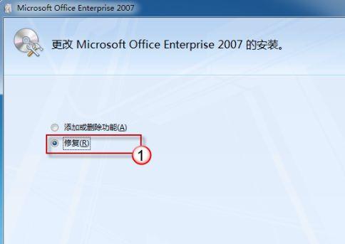 Win7系统中Word文档图标无法正常显示怎么办？