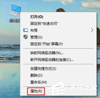 Win10 1709玩吃鸡游戏提示网络延迟怎么办？