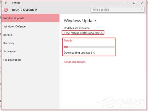 Win10系统如何升级到Build 10547?