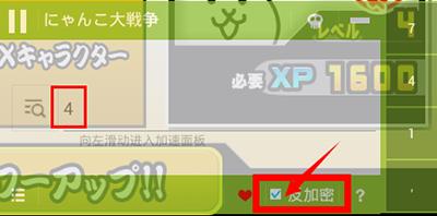 如何使用烧饼游戏修改器里反加密搜索 烧饼游戏修改器里反加密搜索使用方法