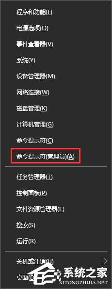 Win10打开U盘提示“由于i/o设备错误无法运行此项请求”怎么办？