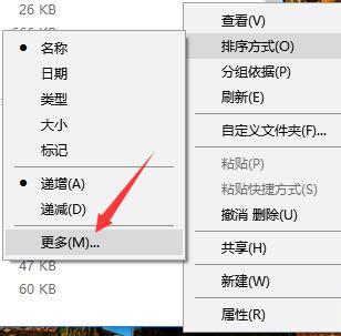 Win10怎么显示照片备注？Win10系统显示照片备注的方法