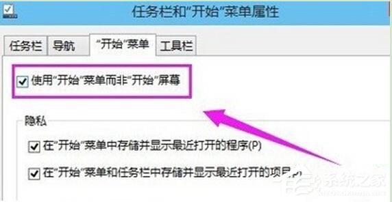 如何解决Win10没有开始菜单的问题？
