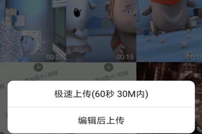 怎么在熊猫动态壁纸中上传视频 在熊猫动态壁纸中上传视频的方法
