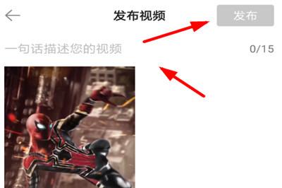 怎么在熊猫动态壁纸中上传视频 在熊猫动态壁纸中上传视频的方法