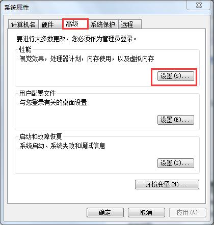 Win7旗舰版COM Surrogate已经停止工作如何解决?
