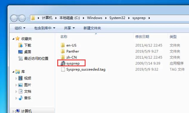 Win7旗舰版系统怎么恢复出厂设置?