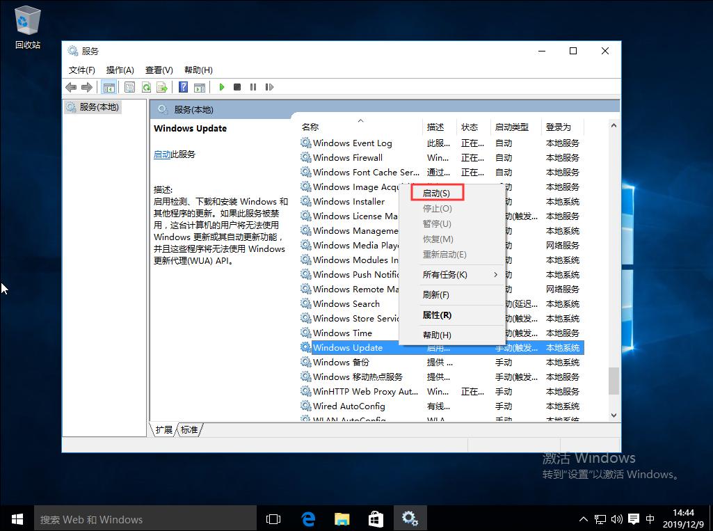 Win10系统自带应用打不开怎么办？Win10系统自带应用打不开解决方法简述