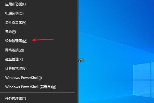 Win10蓝牙驱动程序无法使用怎么做？