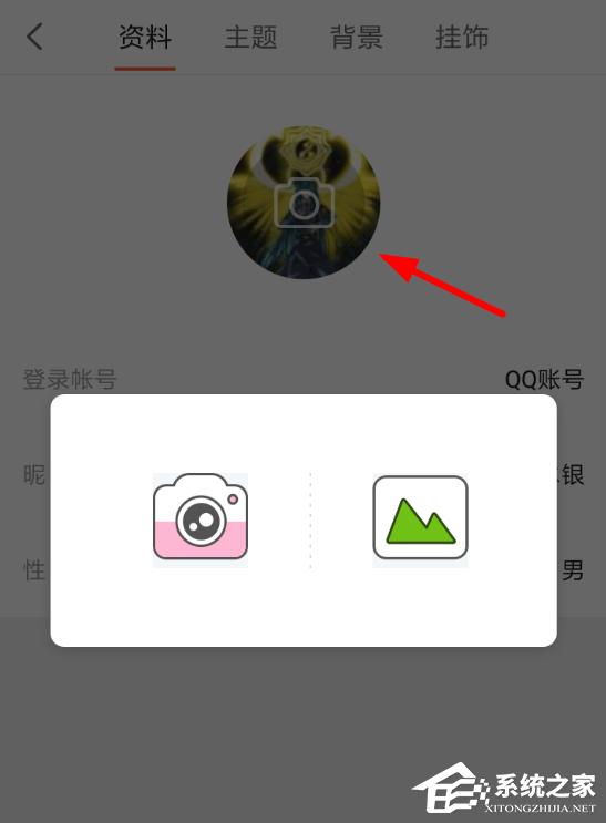 网易漫画如何更换头像?网易漫画更换头像的教程