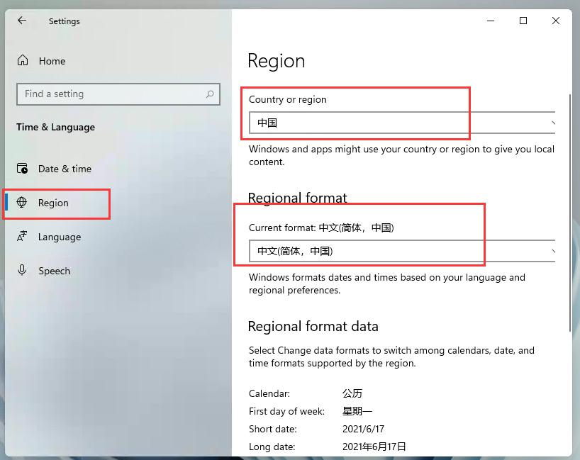Windows11怎么设置区域？win11设置区域方法教程