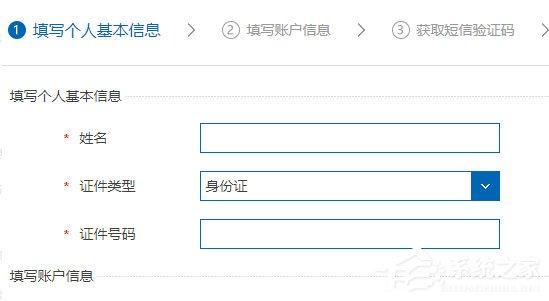 华夏银行怎么找回密码?华夏银行找回密码的方法