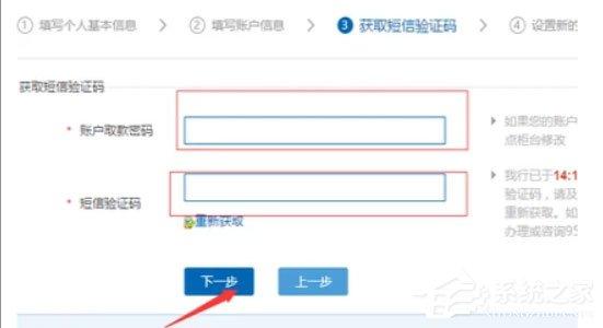 华夏银行怎么找回密码?华夏银行找回密码的方法