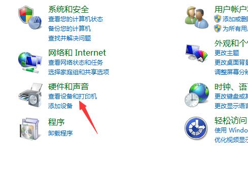 Win7系统失控自己乱点怎么解决？