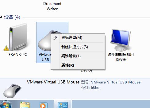 Win7系统失控自己乱点怎么解决？