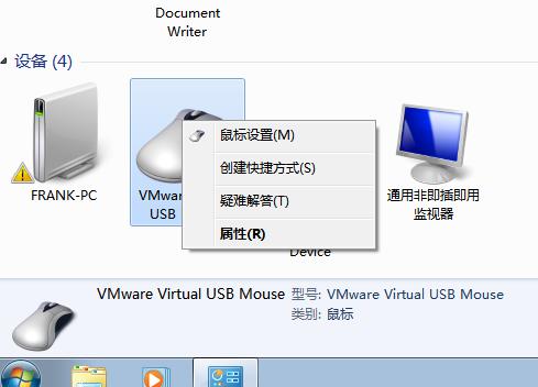 Win7系统失控自己乱点怎么解决？