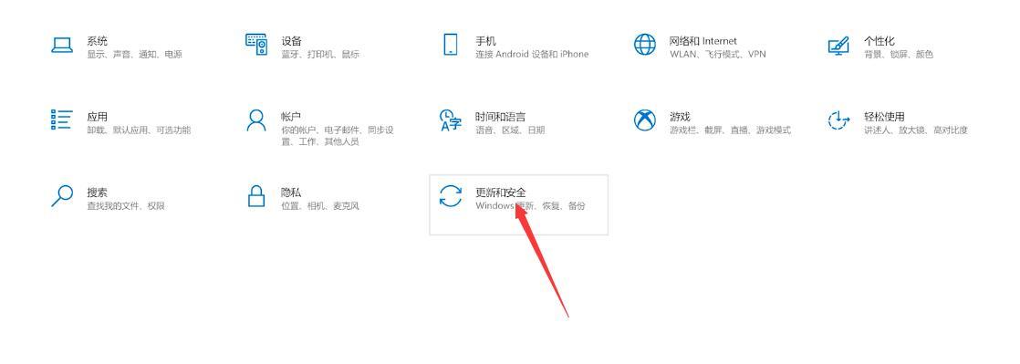 Win10专业版怎么禁止电脑自动更新？