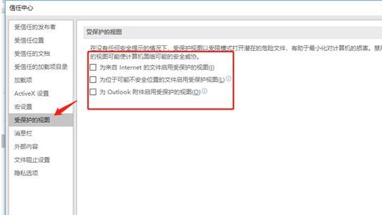 怎么使用Excel修复工具解决Excel打不开的问题？