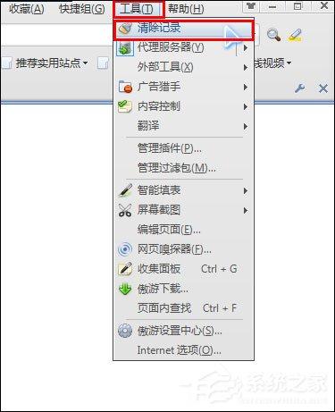 浏览器缓存怎么清理？各类浏览器缓存清理方法合集