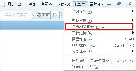 浏览器缓存怎么清理？各类浏览器缓存清理方法合集